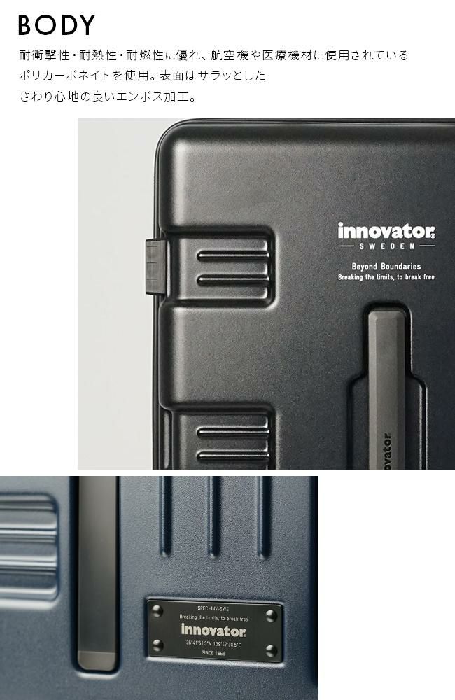 イノベーター キャリーワゴン スーツケース inovator iw66