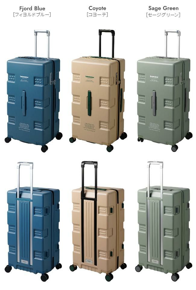 イノベーター キャリーワゴン スーツケース inovator iw88