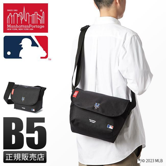 マンハッタンポーテージ MLB【LTD】 メッセンジャーバッグ Manhattan Portage mp1605jrmlbmets