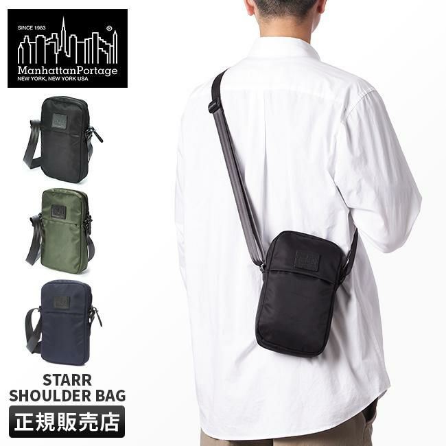 マンハッタンポーテージ ブラックレーベル ツイルナイロン ショルダーバッグ Manhattan Portage BLACK LABEL mp1493twlbl