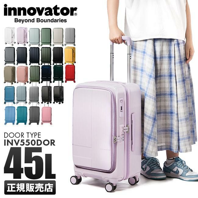 イノベーター エクストリームジャーニー スーツケース inovator inv550dor