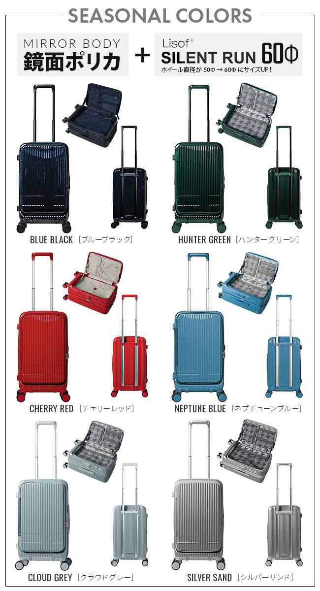 イノベーター エクストリームジャーニー スーツケース inovator inv550dor