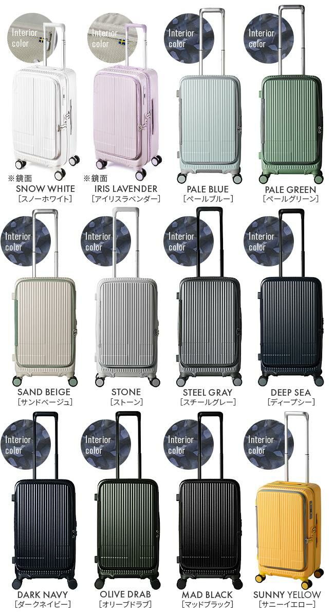 イノベーター エクストリームジャーニー スーツケース inovator