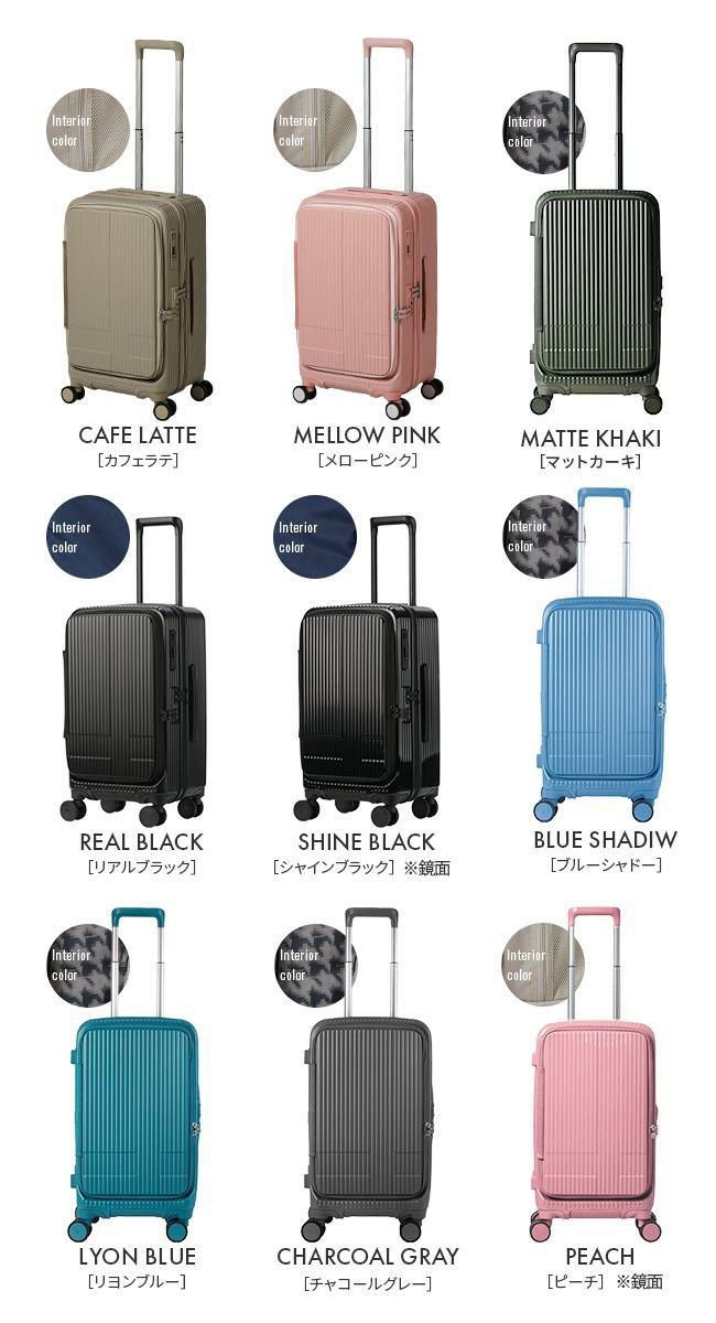 イノベーター エクストリームジャーニー スーツケース inovator inv550dor