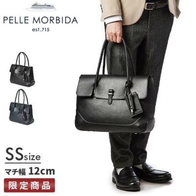 正規取扱店】ペッレモルビダ メイデンボヤージュ ボストンバッグ トート 1WAY SSサイズ PELLE MORBIDA PMO-SEMB055  ビジネス ビジカジ メンズ ブランド 本革 肩掛け