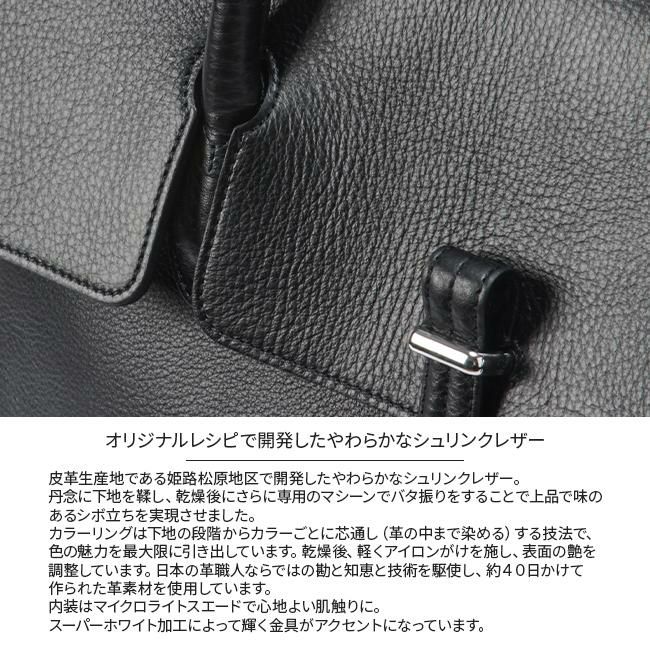 正規取扱店】ペッレモルビダ メイデンボヤージュ ボストンバッグ