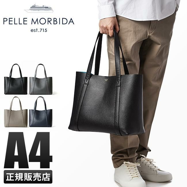 ペッレモルビダ テーラマリーナ トートバッグ PELLE MORBIDA PMO