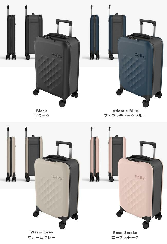 ローリンク FLEX スーツケース Rollink rollink-360-40