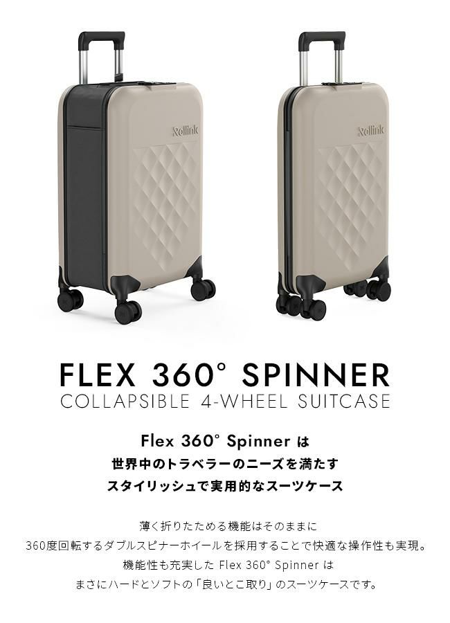 ローリンク FLEX スーツケース Rollink rollink-360-40