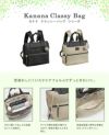 カナナプロジェクト PJ-14 リュック Kanana project kananap-17314