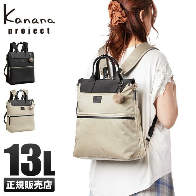 カナナプロジェクト PJ-14 リュック Kanana project kananap-17315