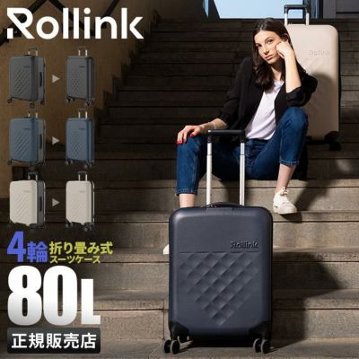 スーツケース100L Rollink FLEX 360 4輪スピナー ブラック Rollink 最大46% 7/31限定 ローリンク スーツケース 100L LL