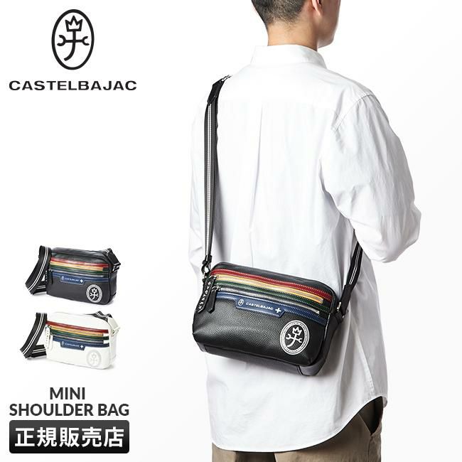 カステルバジャック ヨット ショルダーバッグ CASTELBAJAC cb-28162