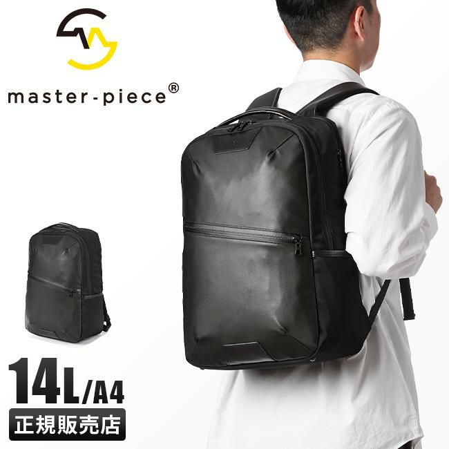 マスターピース プログレスコーティングVer ビジネスリュック master-piece mspc-02401-sc