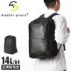 マスターピース プログレスコーティングVer ビジネスリュック master-piece mspc-02401-sc