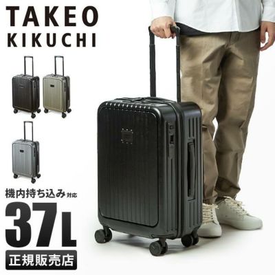 美品✨TAKEO KIKUCHI タケオキクチ　CITY スーツケース SS CITY BLACK】スーツケース Sサイズ(フロントオープン式