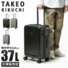 タケオキクチ シティブラック スーツケース TAKEO KIKUCHI cty005