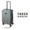 タケオキクチ シティブラック スーツケース TAKEO KIKUCHI cty005
