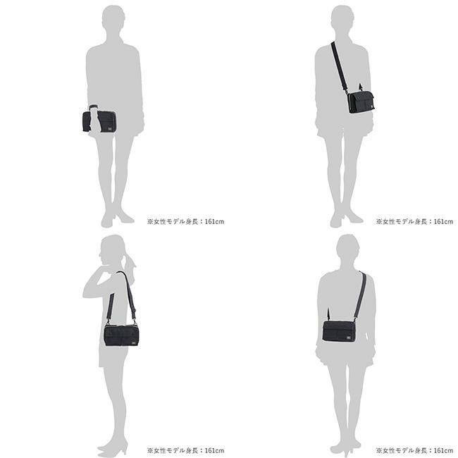 ポーター スモーキー 2WAYショルダーバッグ 592-26369