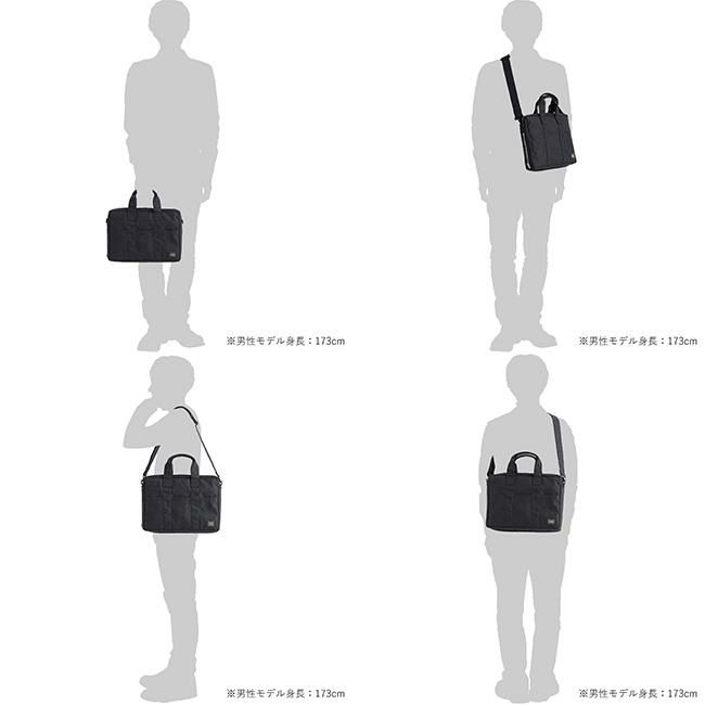 ポーター スモーキー 2WAYブリーフケース A4 592-27530