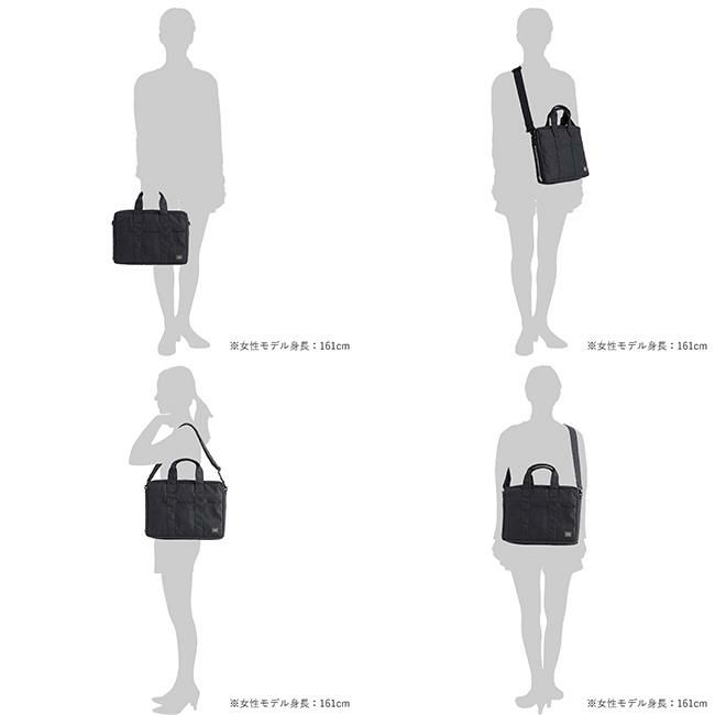 ポーター スモーキー 2WAYブリーフケース A4 592-27530