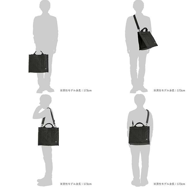 ポーター スモーキー 2WAYトートバッグ 592-27627