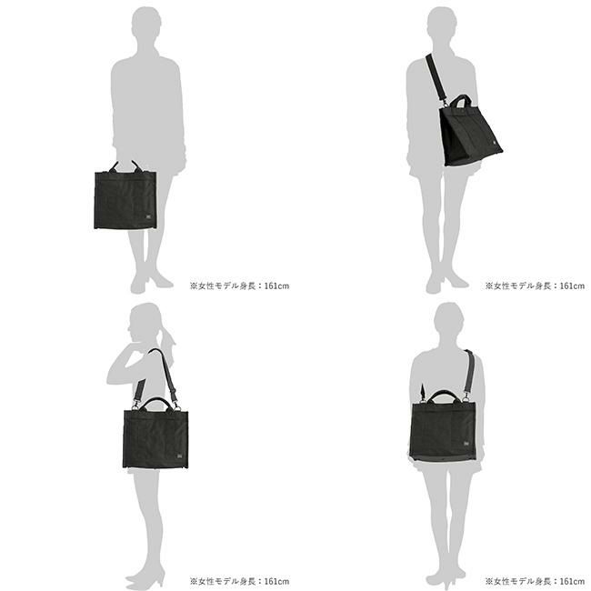 ポーター スモーキー 2WAYトートバッグ 592-27627