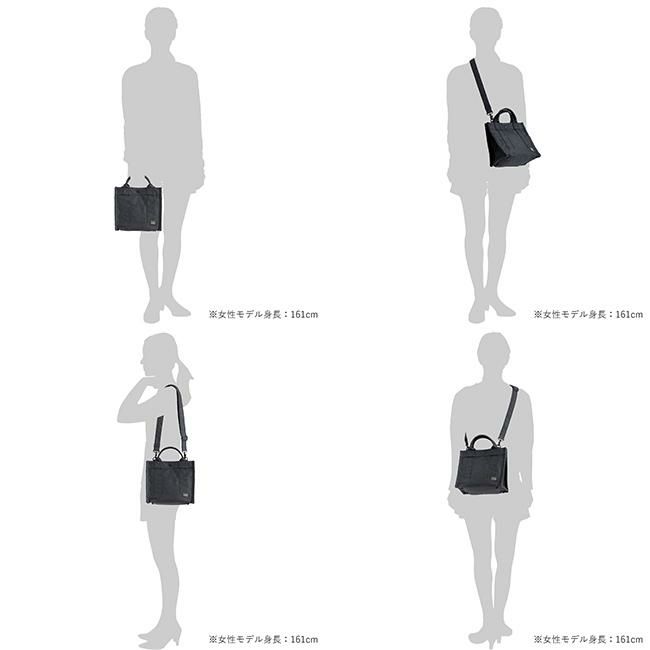 ポーター スモーキー 2WAYトートバッグS 592-27628