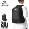 グレゴリー クラシック リュック GREGORY easyday