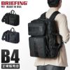 ブリーフィング USA ブリーフケース BRIEFING brf399219
