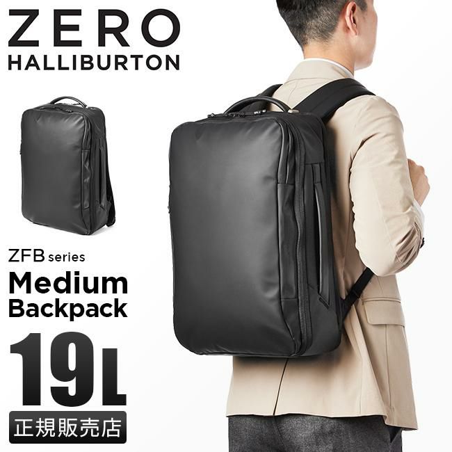 ゼロハリバートン ZFB ビジネスリュック ZERO HALLIBURTON zero-81256