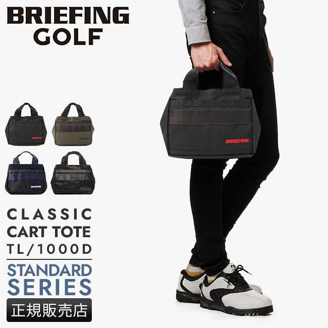 ブリーフィング ゴルフ スタンダード ゴルフ BRIEFING GOLF std-c-cart