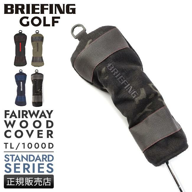 ブリーフィング ゴルフ スタンダード ゴルフ BRIEFING GOLF std-fairway