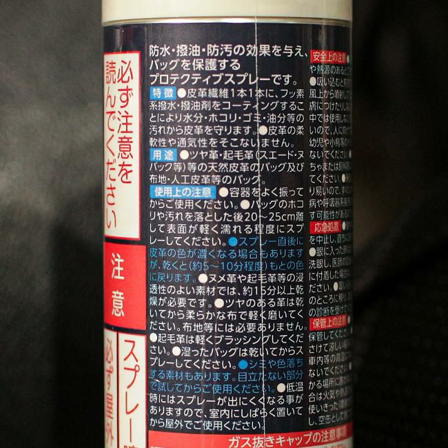 ペッレモルビダ  レザーケア PELLE MORBIDA pmp-cs002a