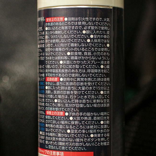 ペッレモルビダ  レザーケア PELLE MORBIDA pmp-cs002a