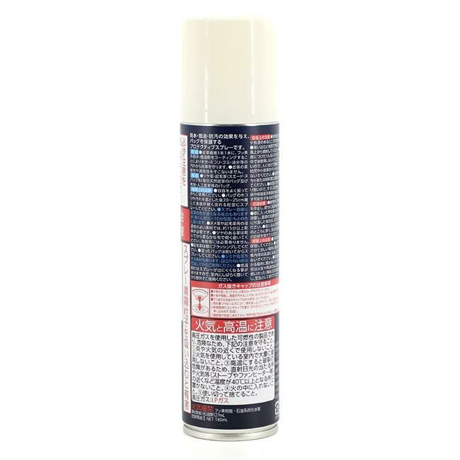 ペッレモルビダ  レザーケア PELLE MORBIDA pmp-cs002a
