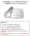 ペッレモルビダ  レザーケア PELLE MORBIDA pmp-cs005