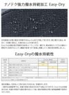 バグスロウ×アンベル ベリカル コーデュラ 折りたたみ傘 自動開閉 6本骨 Amvel VERYKAL CORDURA bugSlaw-006