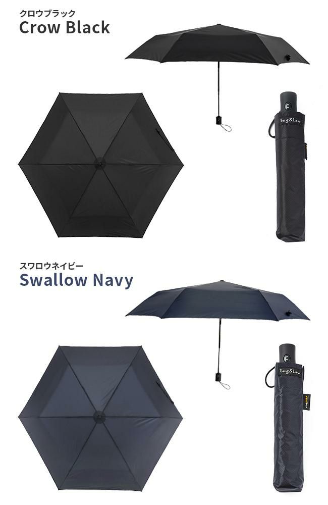 バグスロウ×アンベル ベリカル コーデュラ 折りたたみ傘 自動開閉 6本骨 Amvel VERYKAL CORDURA bugSlaw-006