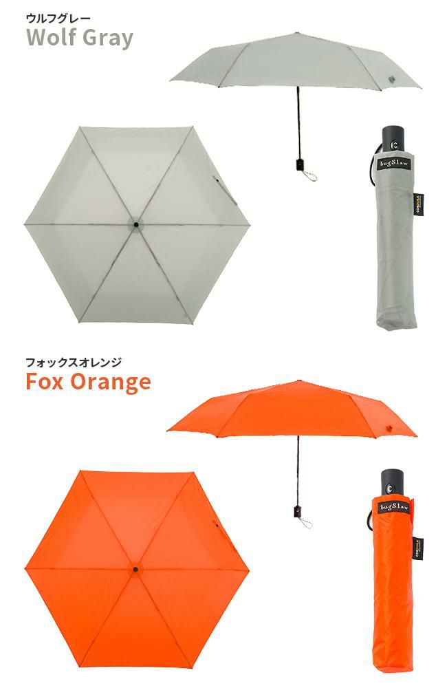 バグスロウ×アンベル ベリカル コーデュラ 折りたたみ傘 自動開閉 6本骨 Amvel VERYKAL CORDURA bugSlaw-006