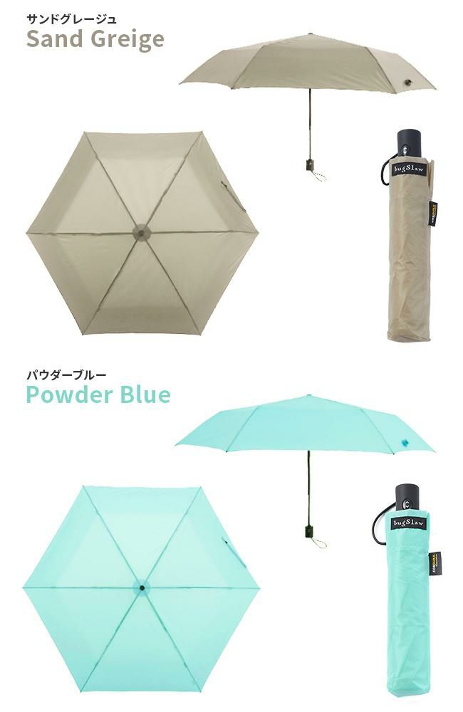 バグスロウ×アンベル ベリカル コーデュラ 折りたたみ傘 自動開閉 6本骨 Amvel VERYKAL CORDURA bugSlaw-006