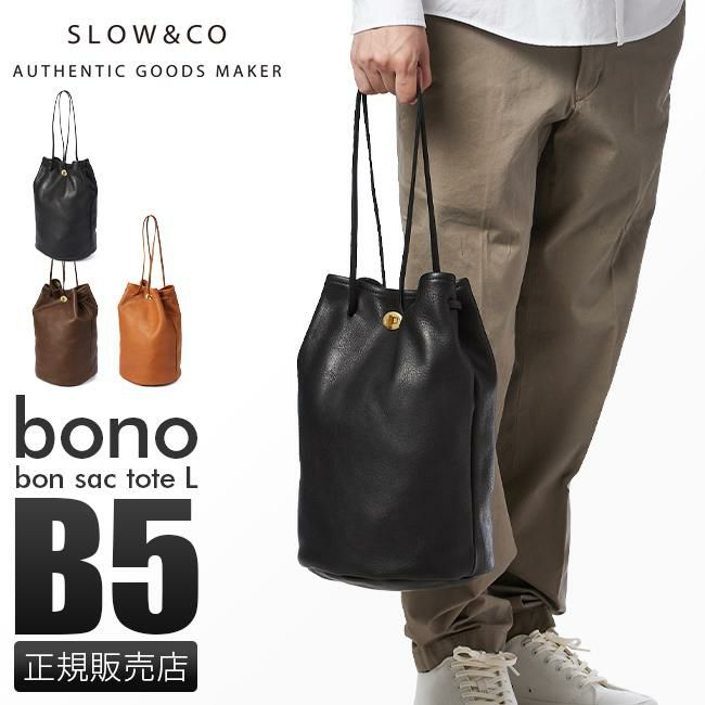 スロウ ボーノ ショルダーバッグ SLOW 858s03l