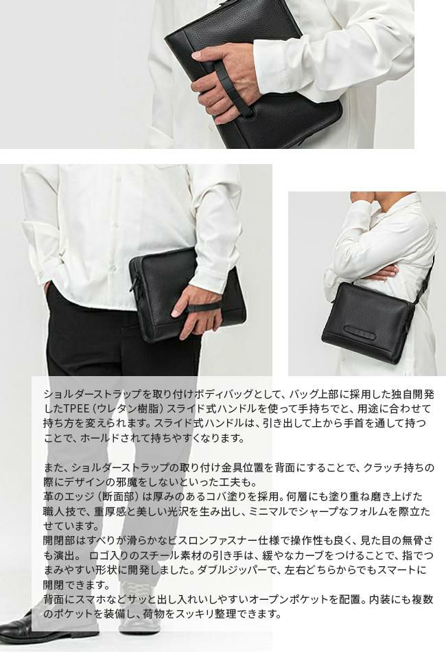 トモエ bold ショルダーバッグ TOMOE bold-pol