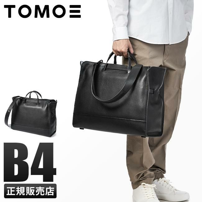 トモエ bold トートバッグ TOMOE bold-to-r1