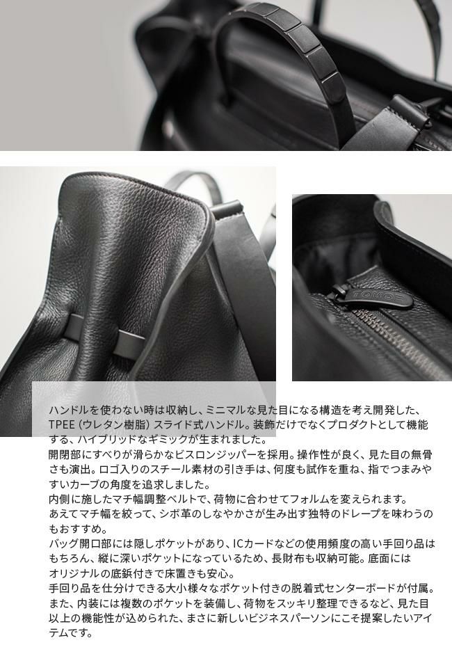 トモエ bold トートバッグ TOMOE bold-to-r1