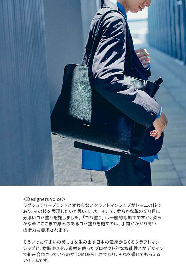 トモエ bold トートバッグ TOMOE bold-to-r1