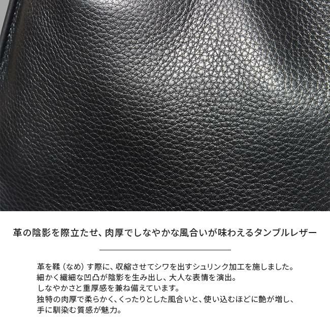 トモエ bold トートバッグ TOMOE bold-to-r1