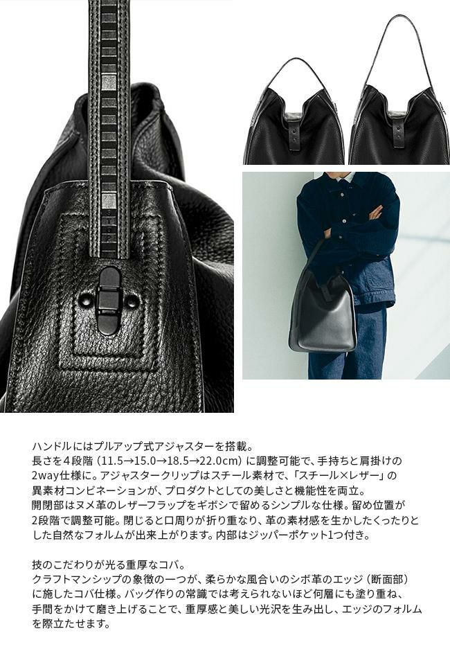 トモエ intro トートバッグ TOMOE intro-los-r1