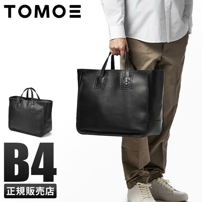 トモエ intro トートバッグ TOMOE intro-ltm-a
