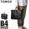 トモエ intro トートバッグ TOMOE intro-ltm-a